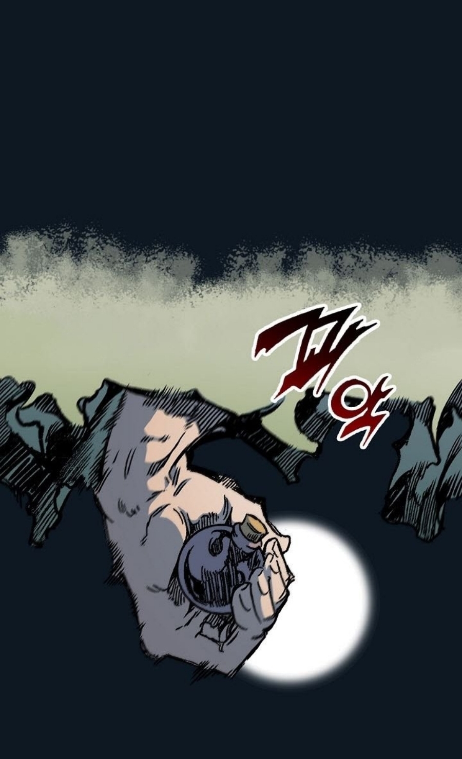 Memoir Of The King Of War 88 (52)